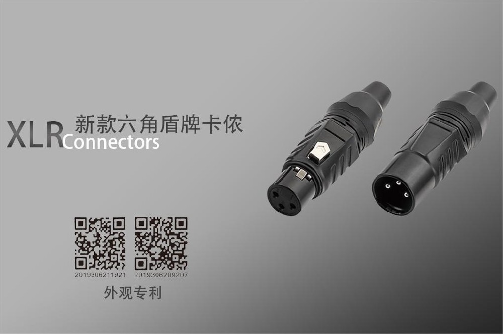 六角盾牌卡儂，重工制作